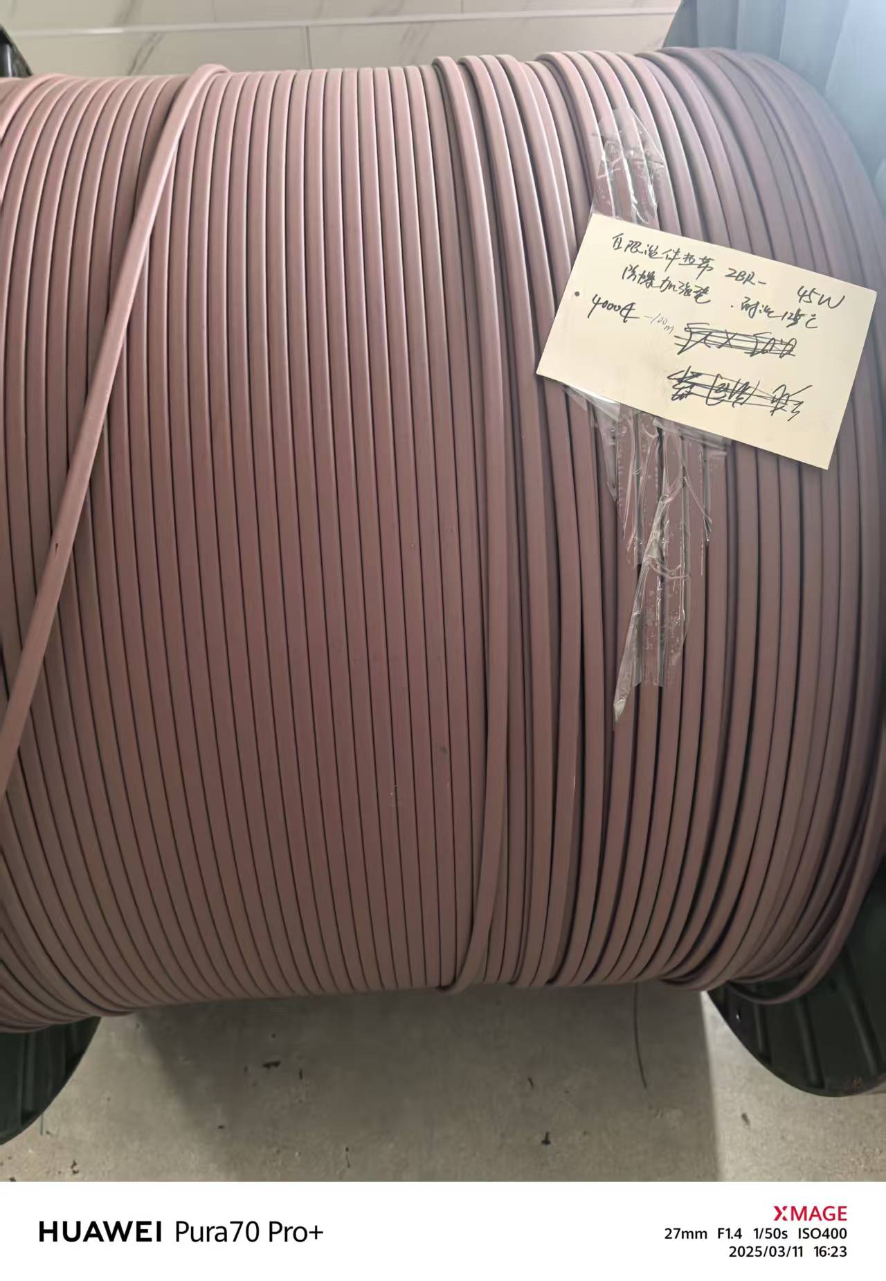 ZBR-P/J-45W/220V中溫阻燃防爆加強型電伴熱帶